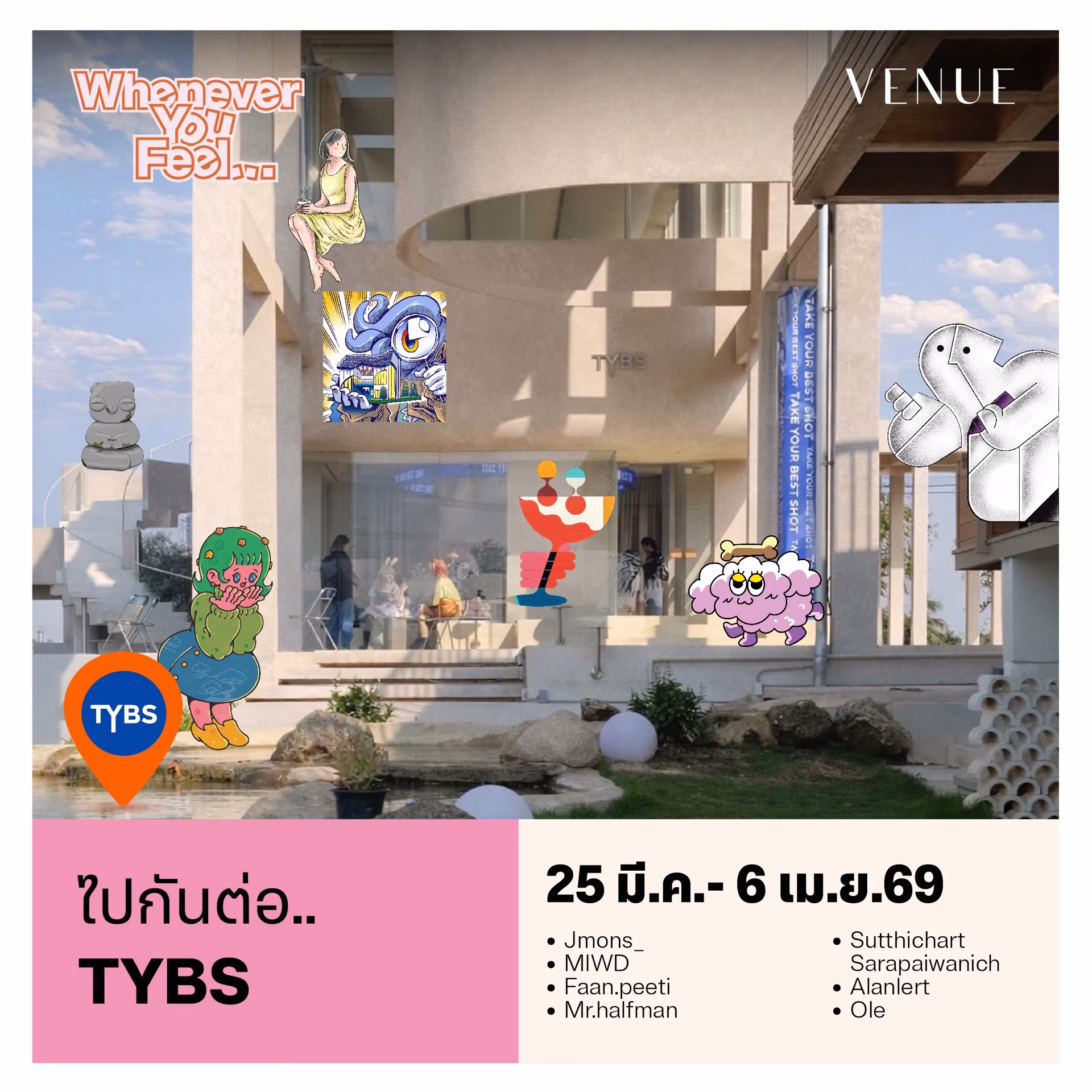 Sc คิกออฟแคมเปญ “whenever You Feel” จับมือ 15 ศิลปิน Illustrators ชั้นนำ ถ่ายทอดนิยามความสุข “กลับบ้านเมื่อไร ก็ Joyful” ผ่าน 15 โครงการ