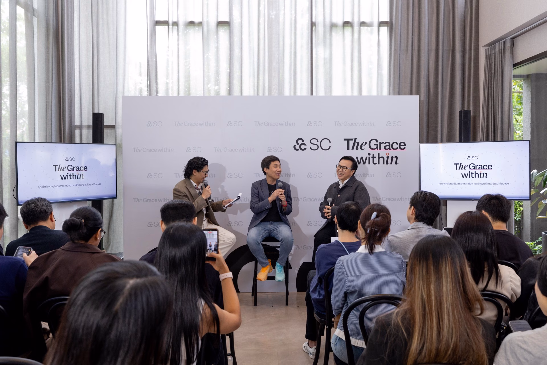 Sc จัดงาน “the Grace Within คุณค่าที่ซ่อนอยู่ในทุกรายละเอียดและชัดเจนที่สุดเมื่อคุณได้อยู่จริง” ถอดความหมายใหม่ของการอยู่อาศัย จาก “luxury” สู่ “grace” ผ่าน 4 มุมมองความคิด