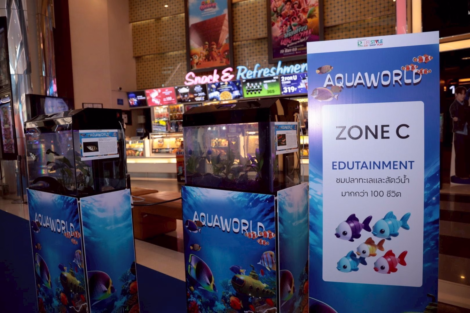 ครั้งแรก! โรบินสันไลฟ์สไตล์ ชวนเปิดประตูสู่โลกใต้สมุทร ในงาน “summer Fest – Aqua World” ชมฟรี! สัตว์น้ำกว่า 100 ชีวิต พร้อมผจญภัยโลกใต้น้ำเสมือนจริง วันที่ 20 มี.ค. 69 – 26 เม.ย. 69 ที่โรบินสันไลฟ์สไตล์