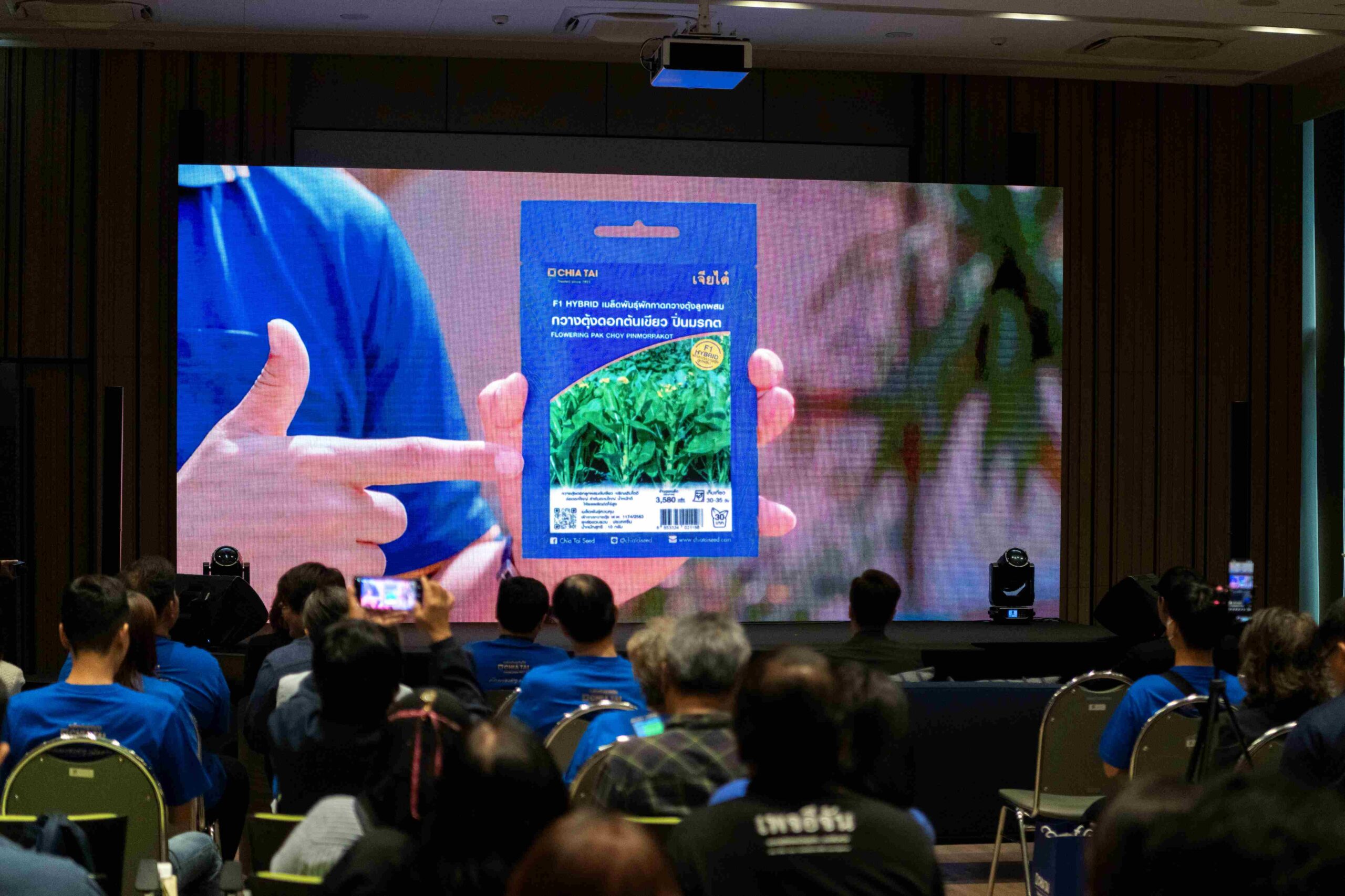 เจียไต๋เปิดตัว “ผักซองอีซี่ ปลูกง่าย ได้อย่างโปร” เปิดประสบการณ์และยกระดับการปลูก ชูกลยุทธ์ใช้งานสะดวก โตดี งอกดี ด้วยคุณภาพเมล็ดพันธุ์เทียบเท่าระดับโปร