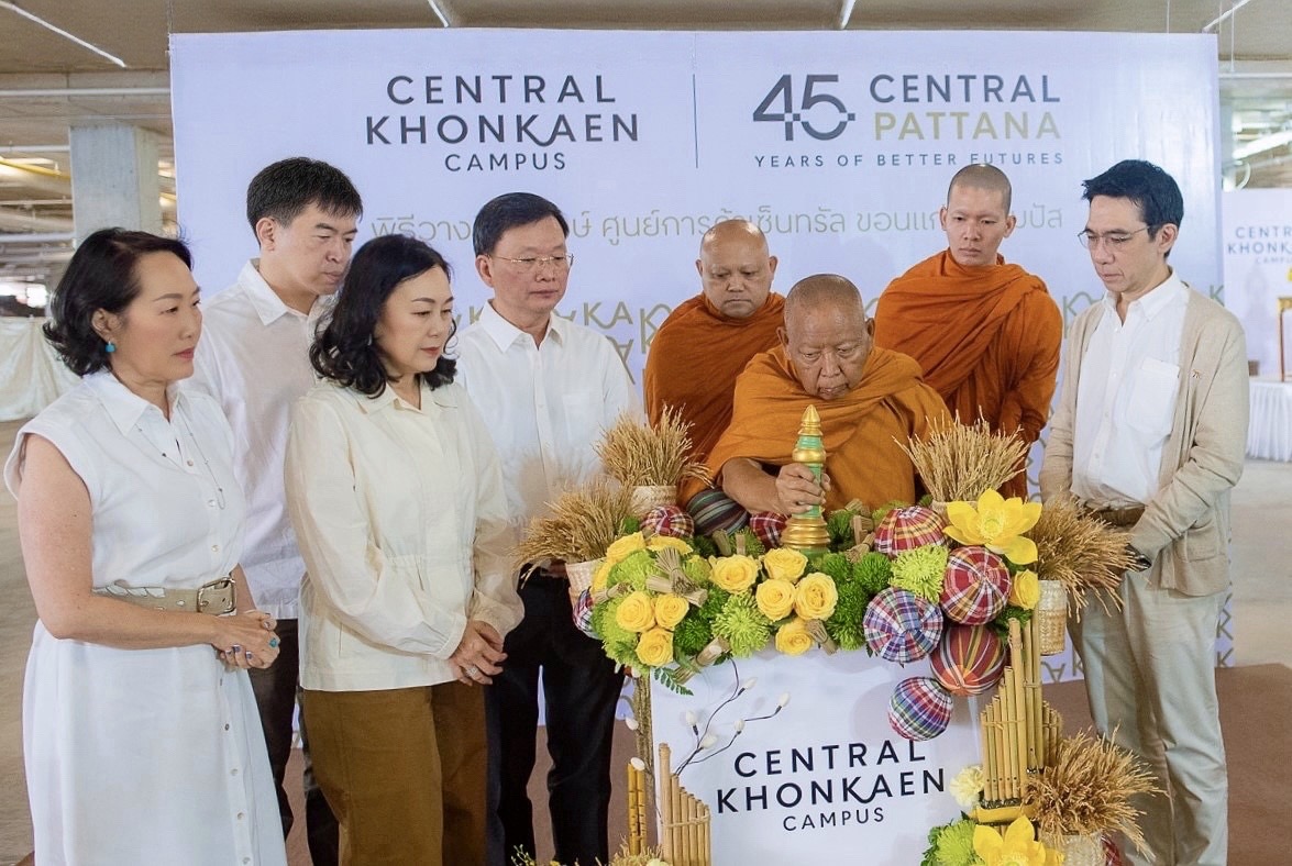 “เซ็นทรัลพัฒนา” วางศิลาฤกษ์ ‘เซ็นทรัล ขอนแก่น แคมปัส’ นับถอยหลังสู่แลนด์มาร์กมิกซ์ยูสแห่งใหม่ของขอนแก่น เตรียมเปิด 20 พฤษภาคม 2569