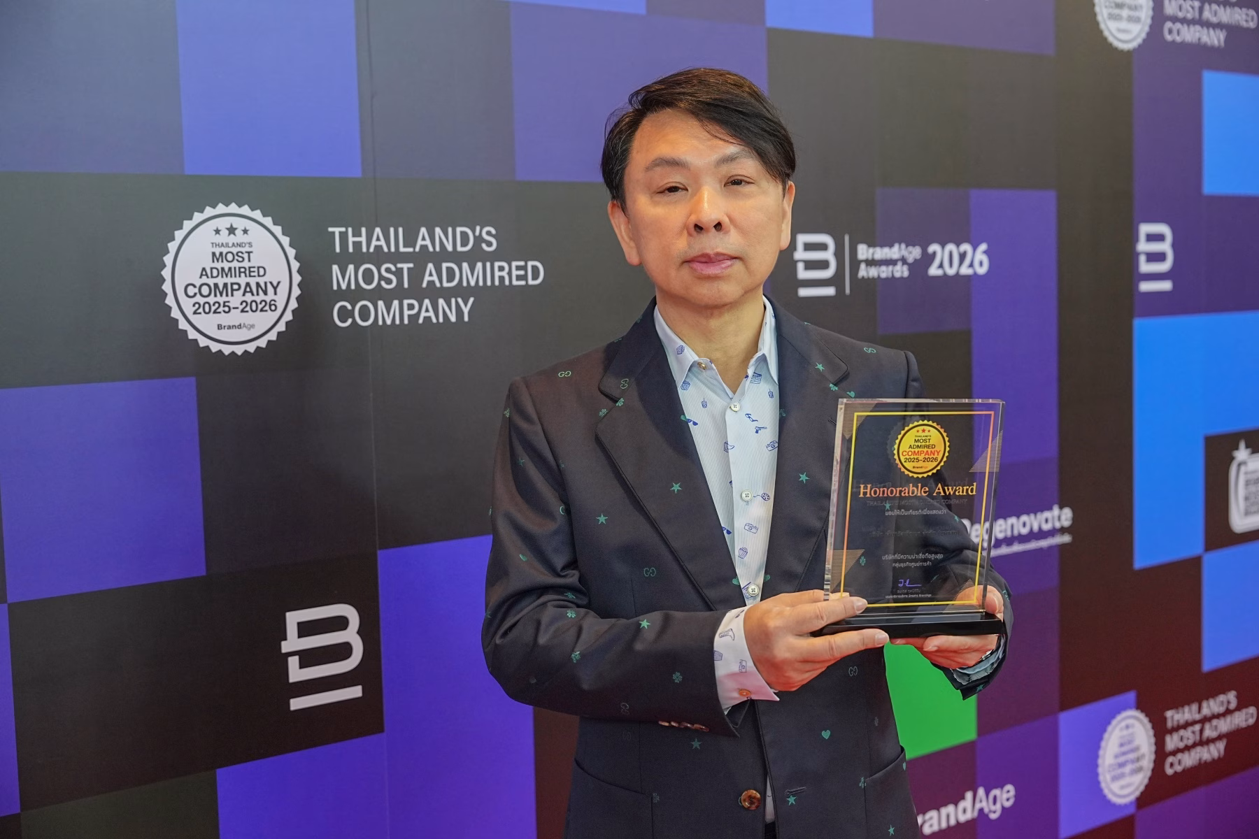 เซ็นทรัลพัฒนา ครองแชมป์ 4 ปีซ้อน! คว้า Thailand’s Most Admired Company 2025 2026 ตอกย้ำผู้นำอสังหาฯ ไทย พา ‘ศูนย์การค้าเซ็นทรัล’ ครองใจอันดับ 1