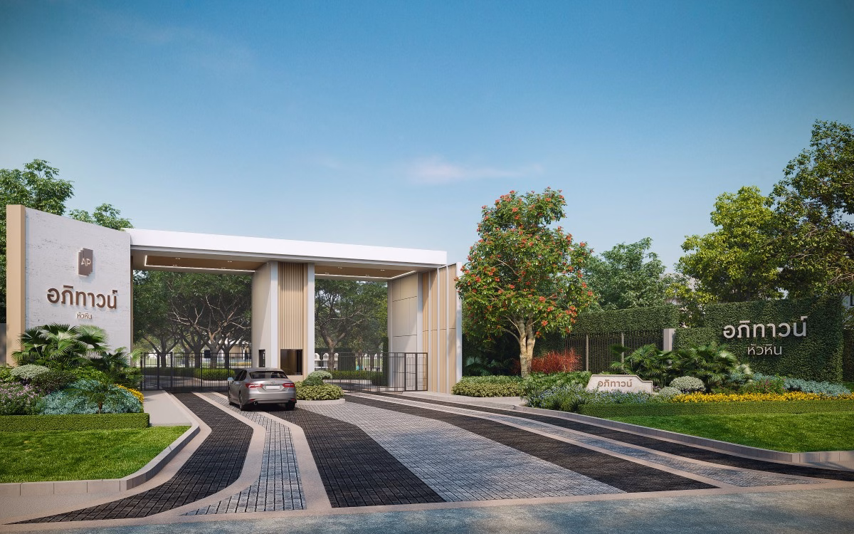 เอพี ไทยแลนด์ ยกระดับวงการอสังหาฯ ด้วย Ap Code – The Code Of Living Quality คุณภาพที่เริ่มจากความเข้าใจชีวิตจริง พร้อมรุก Q2 เปิด 12 โครงการ มูลค่า 17,150 ล้านบาท