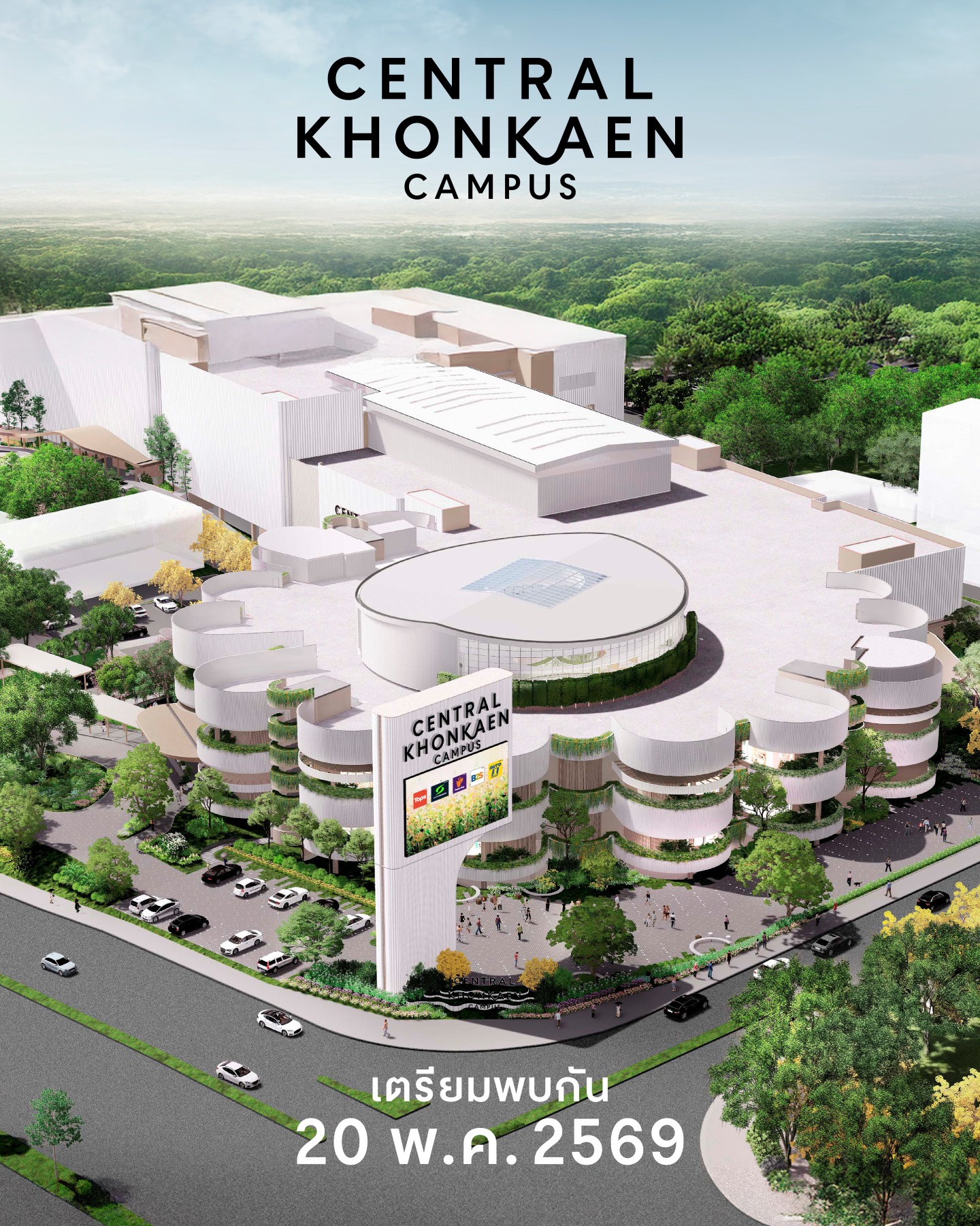 “เซ็นทรัลพัฒนา” วางศิลาฤกษ์ ‘เซ็นทรัล ขอนแก่น แคมปัส’ นับถอยหลังสู่แลนด์มาร์กมิกซ์ยูสแห่งใหม่ของขอนแก่น เตรียมเปิด 20 พฤษภาคม 2569