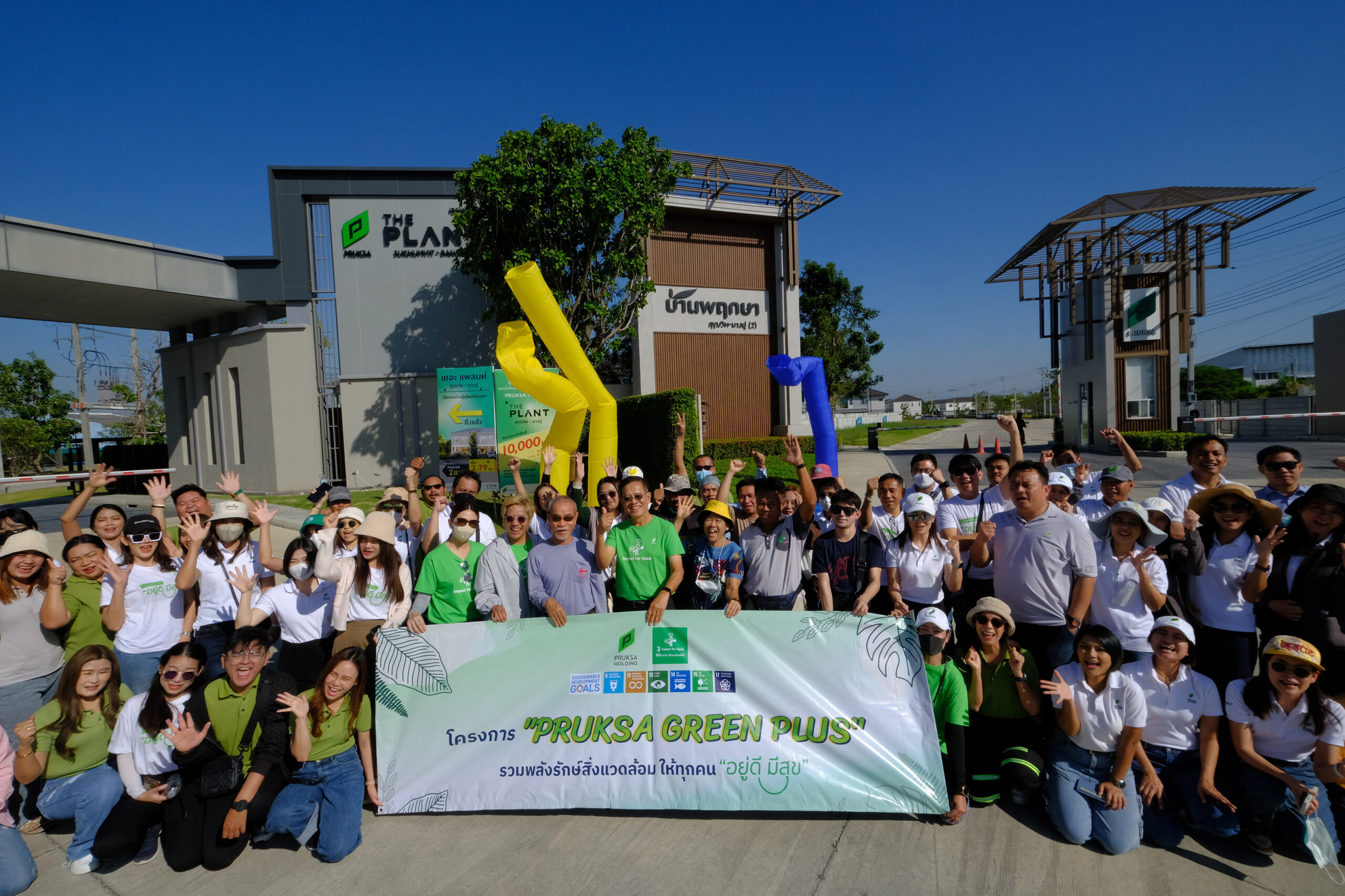 “พฤกษา” คว้า 2 รางวัลใหญ่ “future Trends Awards” ตอกย้ำความสำเร็จ “ผู้สร้างผลกระทบเชิงบวกต่อสังคม” พร้อมก้าวเป็น “แบรนด์แห่งอนาคต” ยกระดับคุณภาพชีวิตคนไทยอย่างยั่งยืน