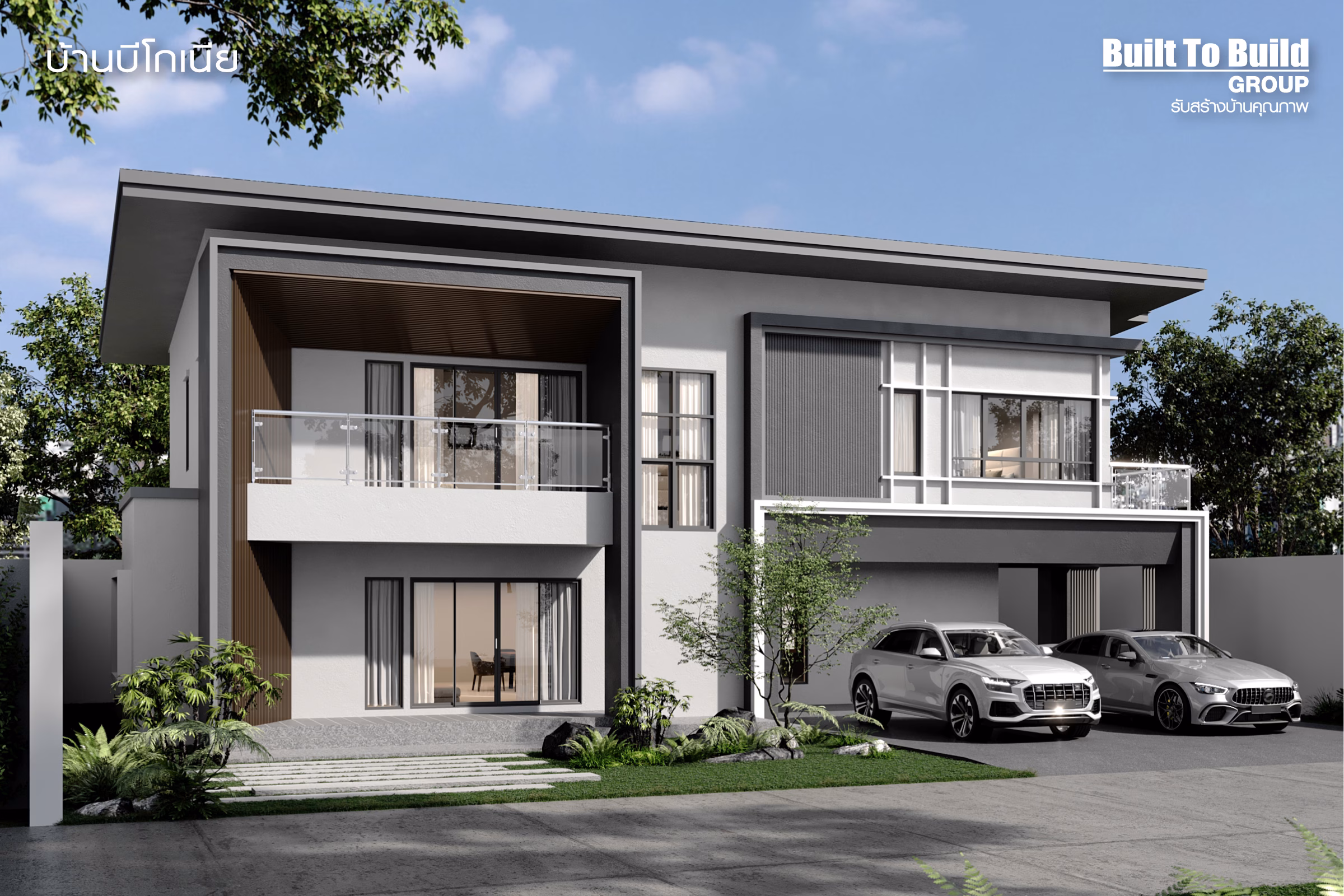 “กลุ่มบิวท์ ทู บิวด์” กางแผนปี 2026 ชูกลยุทธ์ “คุณภาพเหนือราคา” ฝ่ากระแสเศรษฐกิจผันผวนตอกย้ำแบรนด์รับสร้างบ้านคุณภาพ