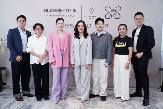 Bless ผนึก “เบลล่า ราณี” เปิดโครงการ “blessing Her” จากลูกบ้านสู่พลังการให้ ขยายคุณค่าจากบ้านสู่คุณภาพชีวิต