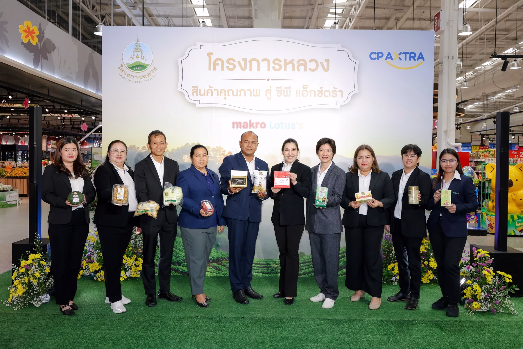 “ซีพี แอ็กซ์ตร้า” ร่วมกับ “มูลนิธิโครงการหลวง” จัดงาน “โครงการหลวง สินค้าคุณภาพ สู่ ซีพี แอ็กซ์ตร้า 2569” คัดสินค้าคุณภาพ ส่งตรงจากยอดดอยสู่แม็คโครและโลตัสทั่วประเทศ