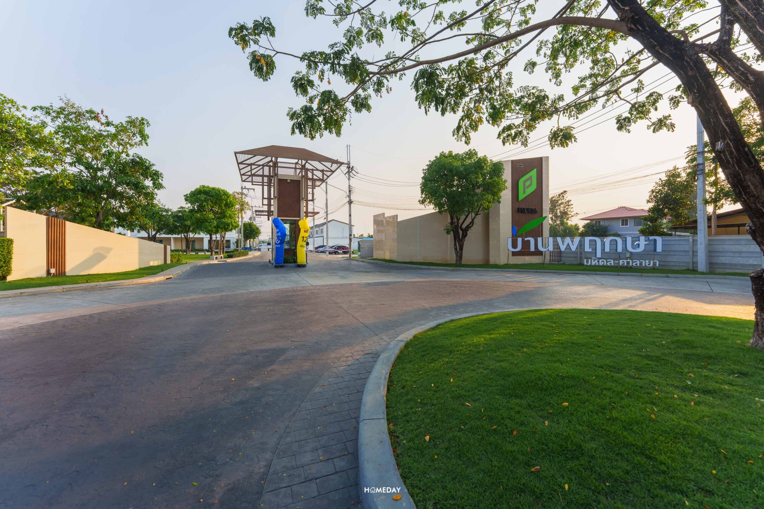 Homeday Baan Pruksa Mahidol Salaya Pkv91 2 018