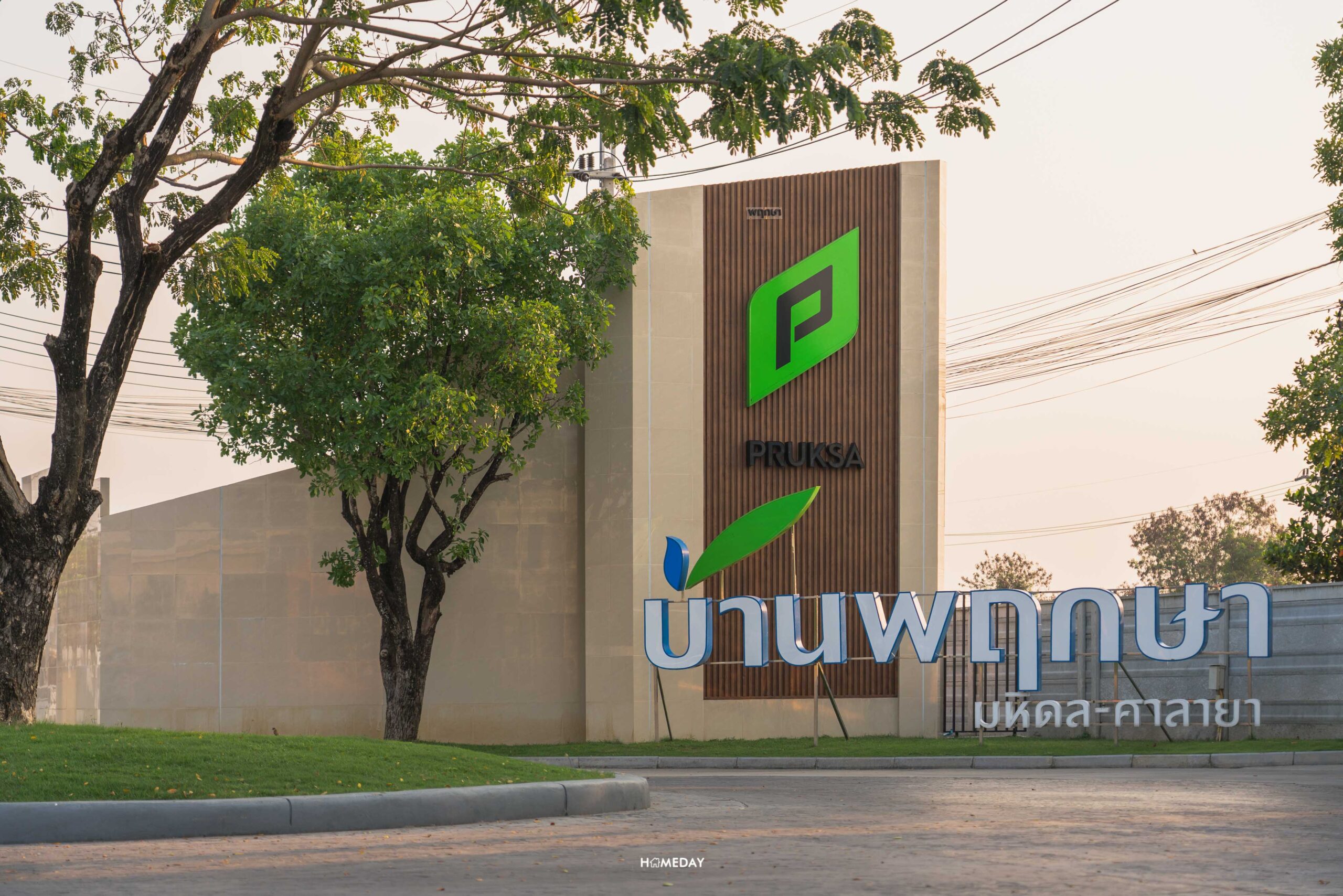 Homeday Baan Pruksa Mahidol Salaya Pkv91 2 021