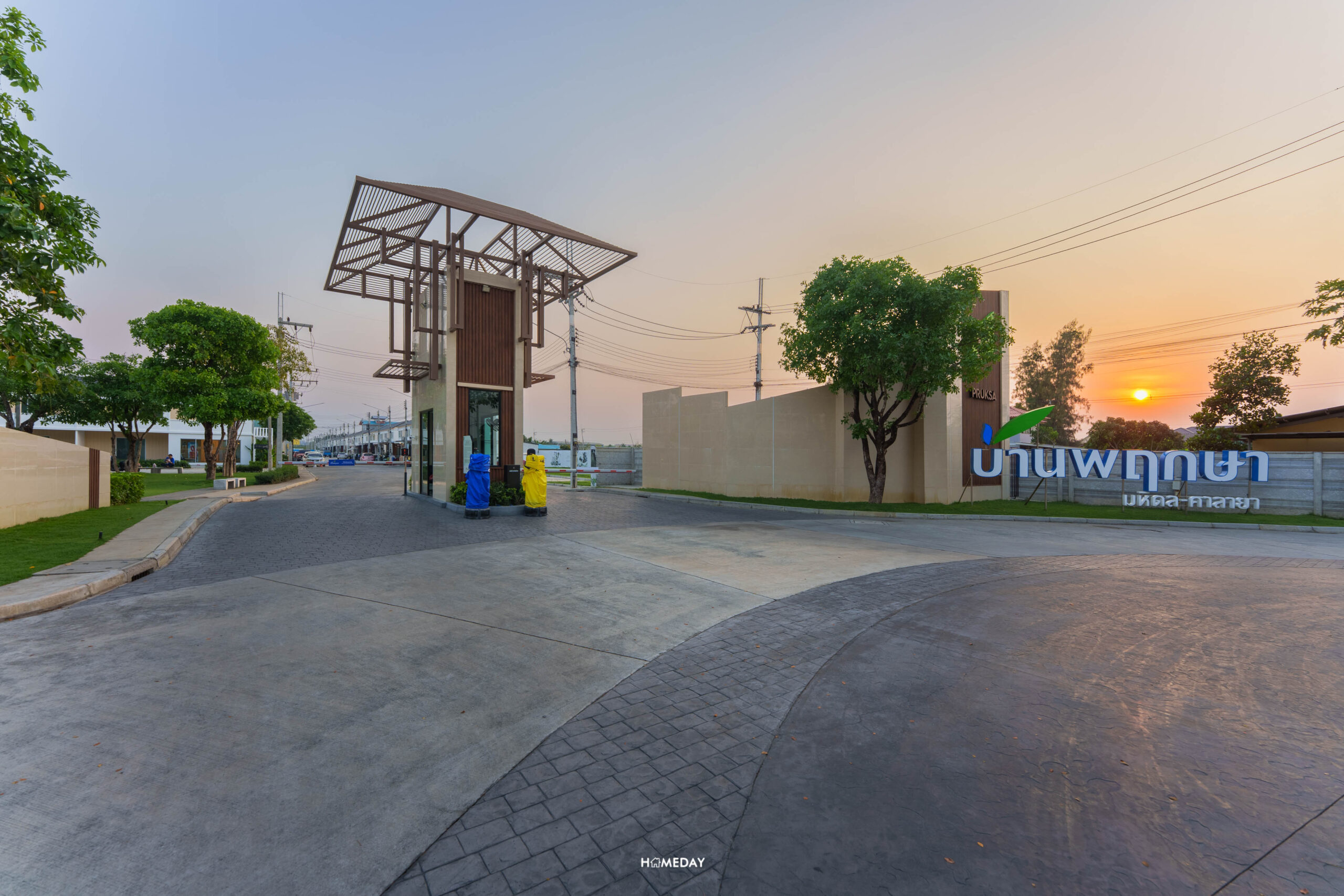 Homeday Baan Pruksa Mahidol Salaya Pkv91 2 026