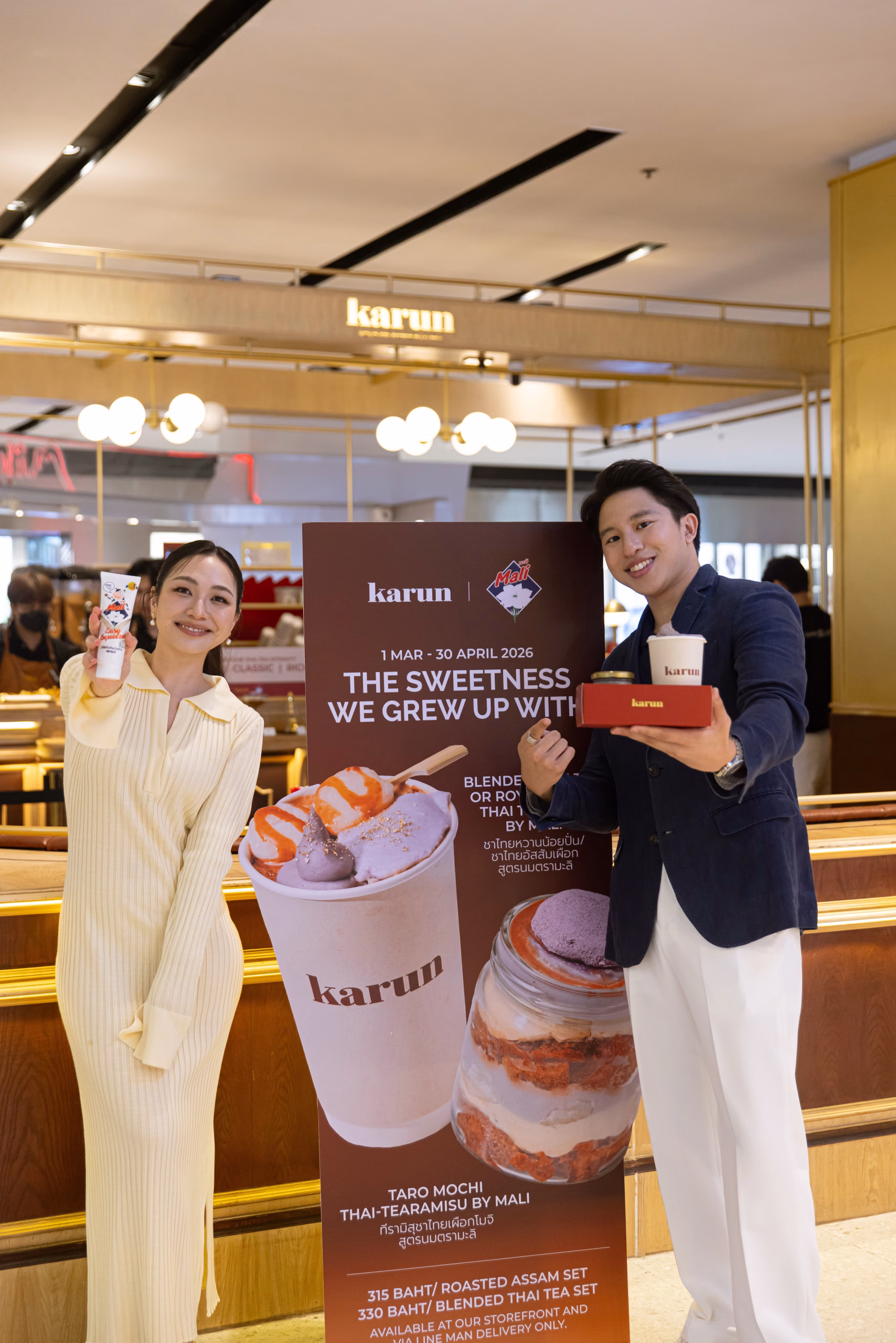 นมตรามะลิ ตอกย้ำผู้นำ Brand Collaboration ผนึกกำลัง กับ Karun และ เจริญสังขยา Modernize ความหวานในความทรงจำ สร้าง Brand Love ข้ามเจเนอเรชัน