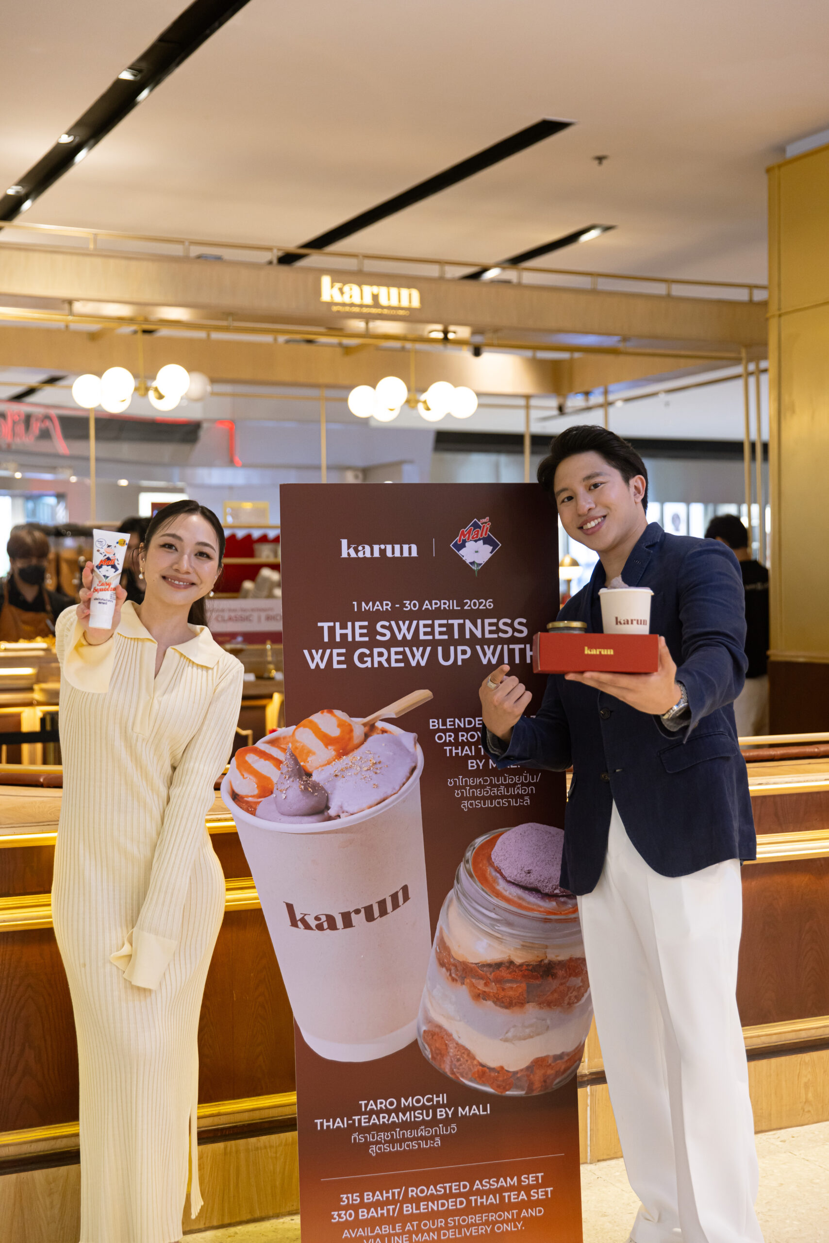 นมตรามะลิ ตอกย้ำผู้นำ Brand Collaboration ผนึกกำลัง กับ Karun และ เจริญสังขยา Modernize ความหวานในความทรงจำ สร้าง Brand Love ข้ามเจเนอเรชัน