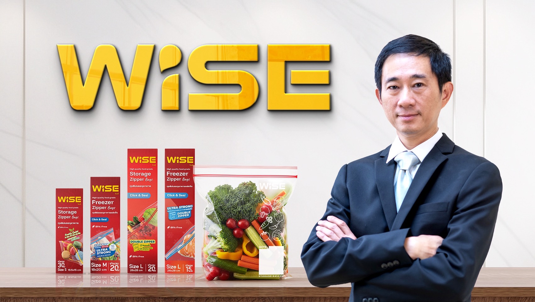 เปิดยุทธศาสตร์ Nep ปั้นแบรนด์ไทย ‘wise Zipper Bags’ ตีตลาดโลก