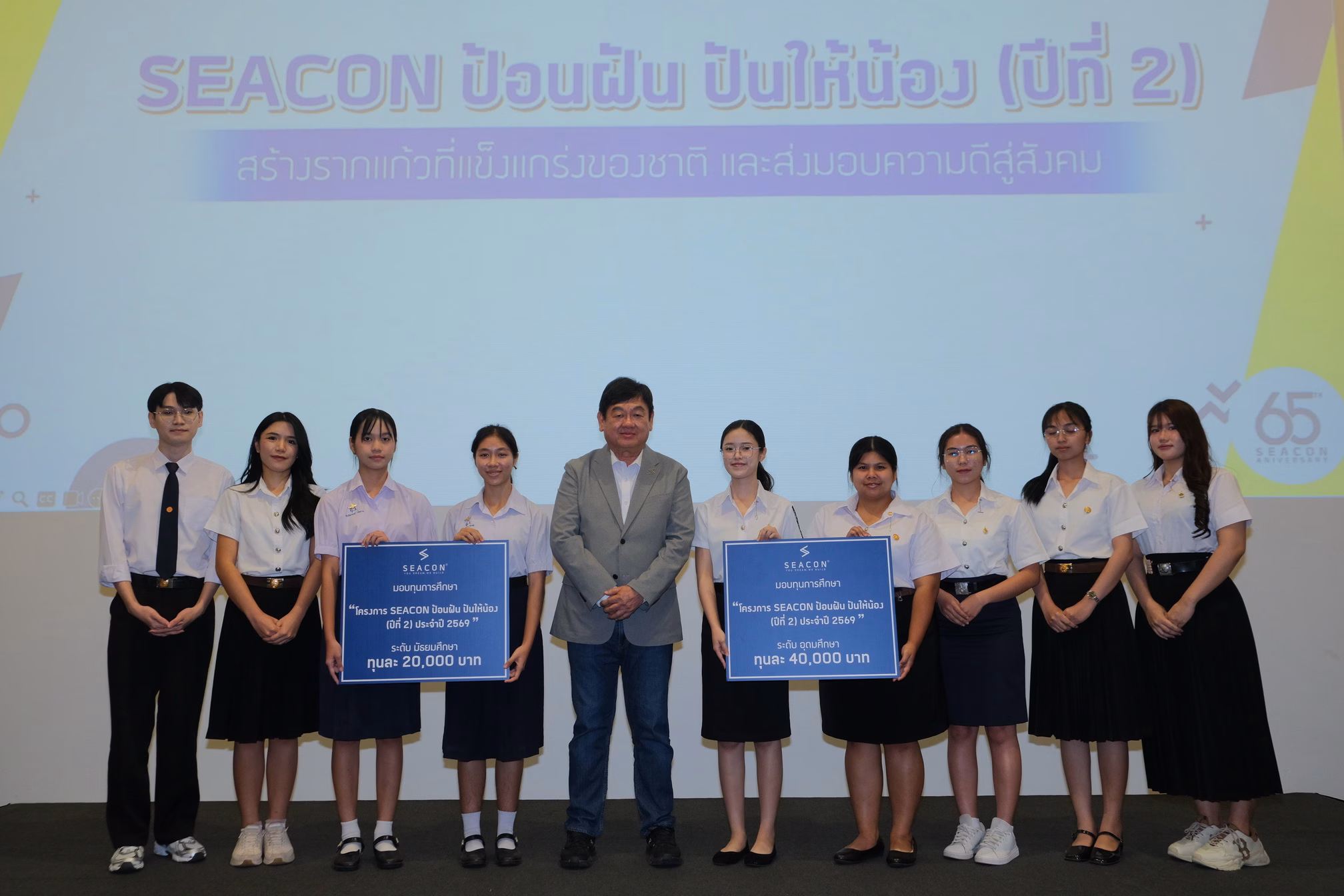 ซีคอนเปิดแผนธุรกิจปี 69 “seacon Infinite Progress ความก้าวหน้า ไม่มีที่สิ้นสุด” เดินหน้ากลยุทธ์ Customer Centric รุกตลาดภูมิภาค และเปิดตัวแบบบ้านใหม่ Flow Series ตั้งเป้ายอดจอง 1,400 ลบ.