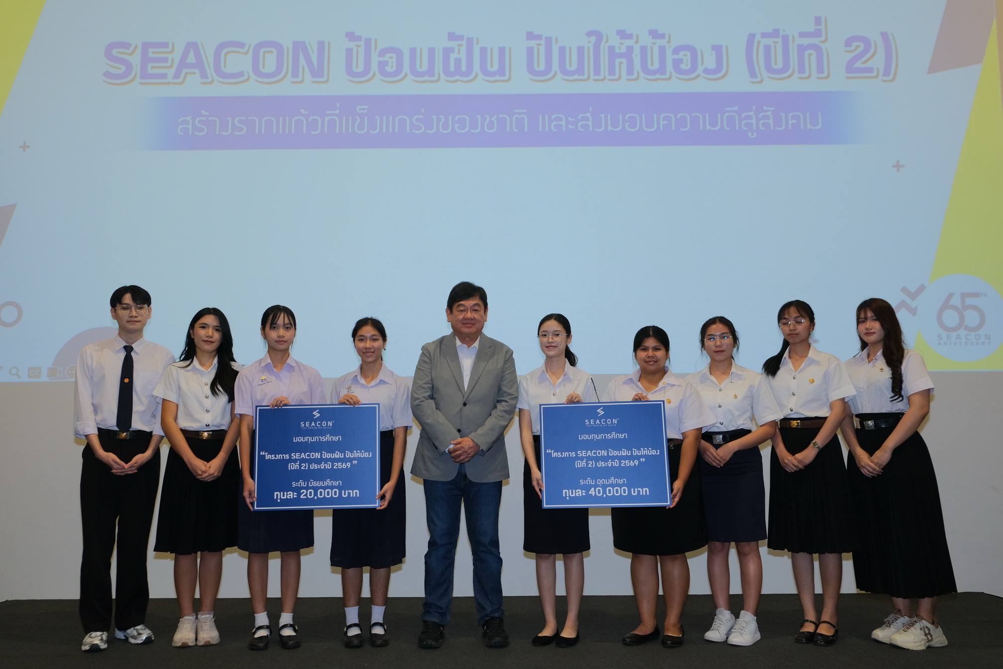 ซีคอนเปิดแผนธุรกิจปี 69 “seacon Infinite Progress ความก้าวหน้า ไม่มีที่สิ้นสุด” เดินหน้ากลยุทธ์ Customer Centric รุกตลาดภูมิภาค และเปิดตัวแบบบ้านใหม่ Flow Series ตั้งเป้ายอดจอง 1,400 ลบ.