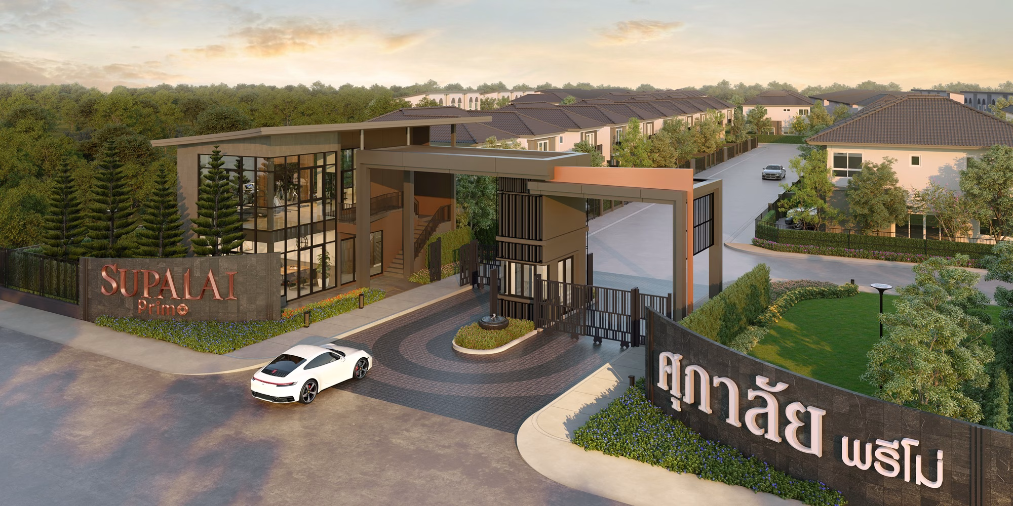 ศุภาลัย เปิดตัว “พรีโม่ ศรีราชา” เผยโฉม Cloud Series ดีไซน์ใหม่ เติมความละมุนให้ตลาดแนวราบภาคตะวันออก