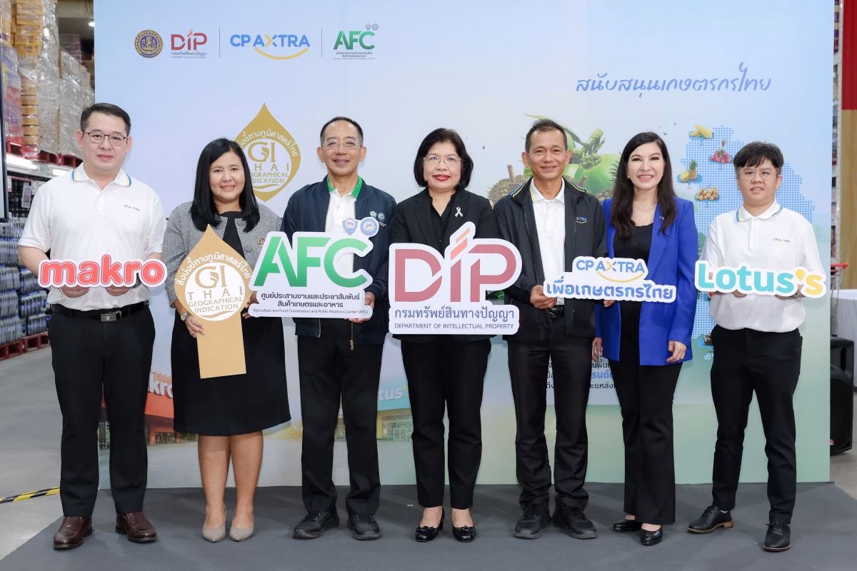 แม็คโคร–โลตัส ภายใต้ ซีพี แอ็กซ์ตร้า แหล่งรวมสินค้า Gi อันดับ 1 ของไทย ผนึกกำลัง กรมทรัพย์สินทางปัญญา ขับเคลื่อนเศรษฐกิจฐานรากสู่ความยั่งยืน