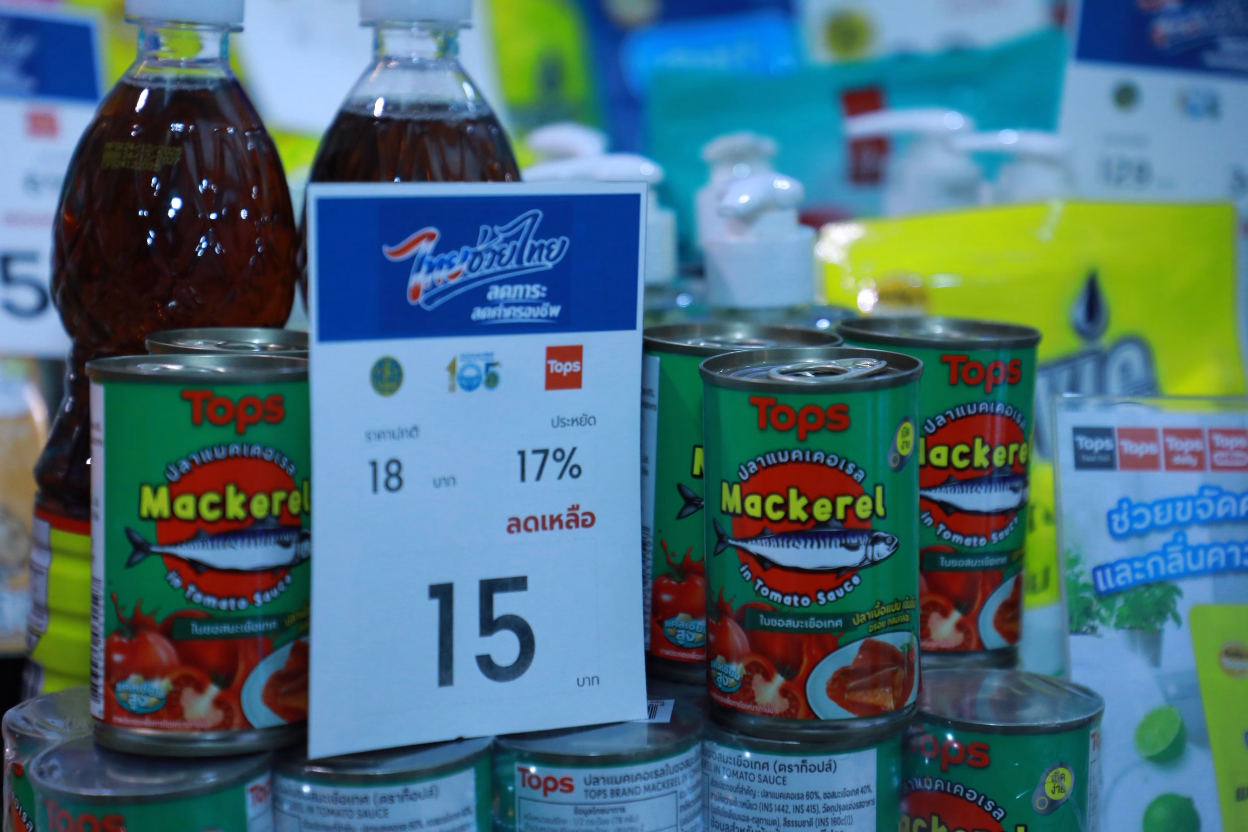 ท็อปส์ ในเครือเซ็นทรัล รีเทล พร้อมเคียงข้างคนไทย เดินหน้าขานรับนโยบายรัฐ ร่วม “ไทยช่วยไทย” ขนทัพสินค้า Own Brand กว่า 656 รายการ ช่วยลดภาระค่าครองชีพ พร้อมเสริมความเชื่อมั่นผู้บริโภค วันนี้ – 31 พ.ค.