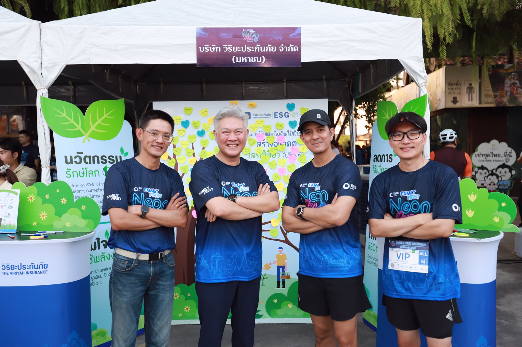 วิริยะประกันภัย จับมือกลุ่มทิสโก้ สนับสนุนงานวิ่งการกุศล “family First Neon Run 2026”