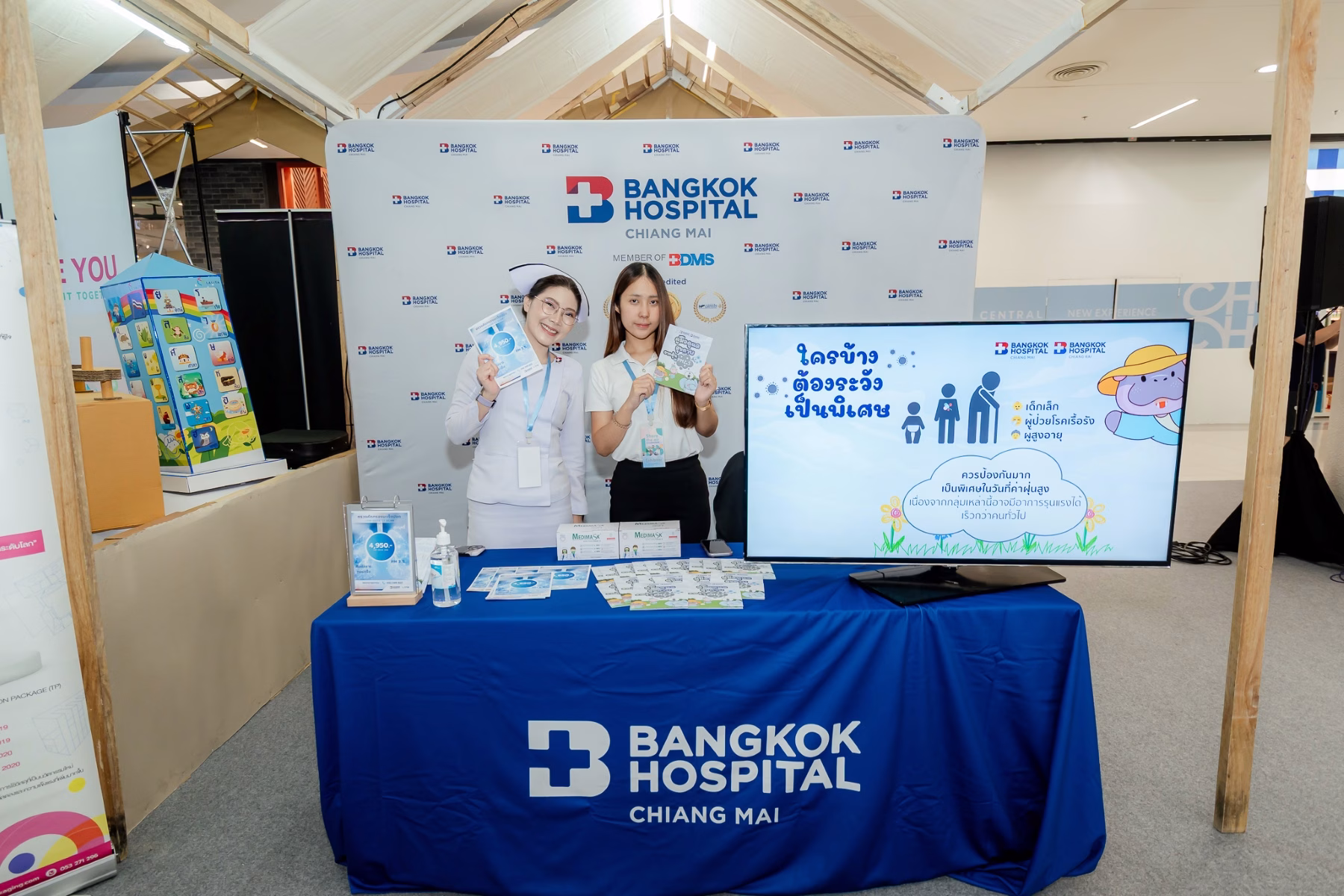 เซ็นทรัลพัฒนา ร่วมกับ สถาบันวิจัยวิทยาศาสตร์สุขภาพ ม. เชียงใหม่ เปิดแคมเปญ “share The Air” รับมือ Pm 2.5 ร่วมส่งต่ออากาศดีให้ชุมชน ชวนบริจาคเครื่องฟอกอากาศที่ศูนย์การค้าเซ็นทรัล 4 สาขาในภาคเหนือ วันนี้ถึง 30 เม.ย. 69