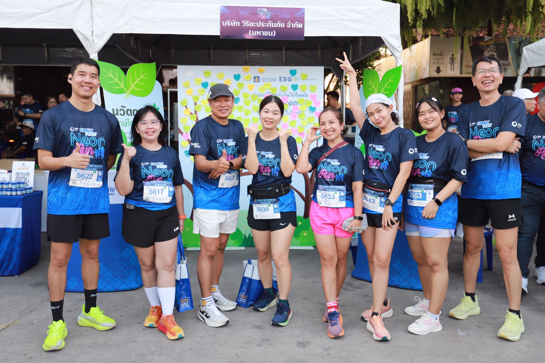 วิริยะประกันภัย จับมือกลุ่มทิสโก้ สนับสนุนงานวิ่งการกุศล “family First Neon Run 2026”
