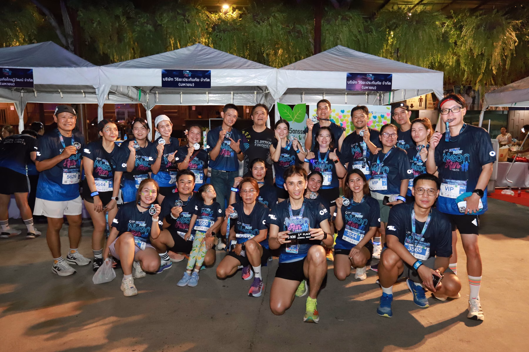 วิริยะประกันภัย จับมือกลุ่มทิสโก้ สนับสนุนงานวิ่งการกุศล “family First Neon Run 2026”